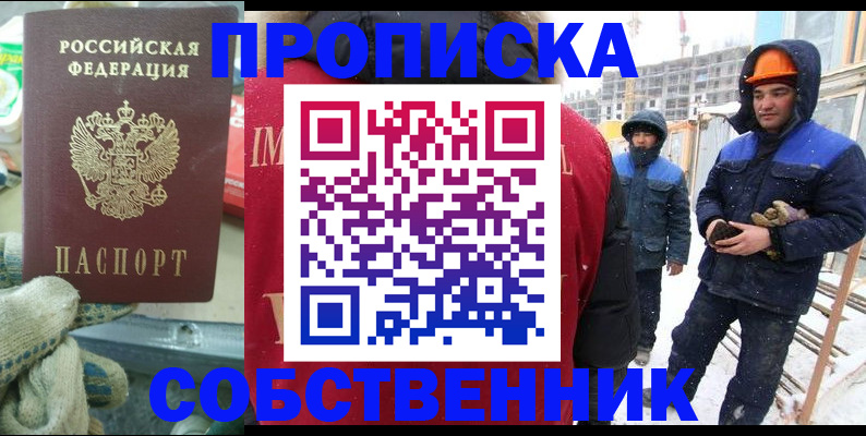 найти адрес прописки в Медвежьегорске